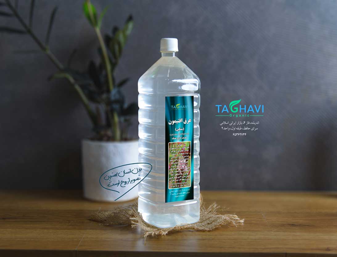 عرق افتیمون