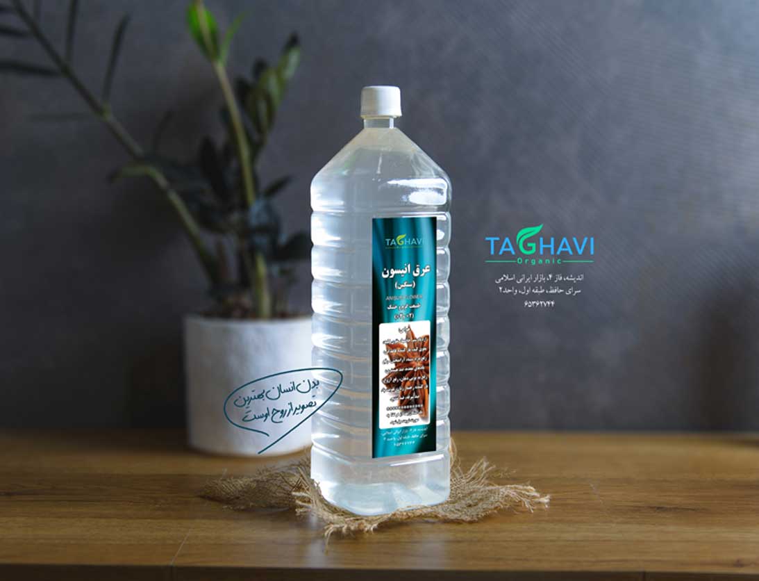 عرق انیسون